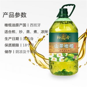 ?；ㄏ?山茶油橄欖油植物油調(diào)和油5l