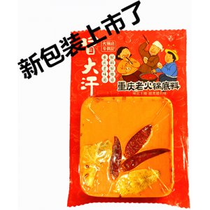 冒大汗火鍋底料（方塊）200克