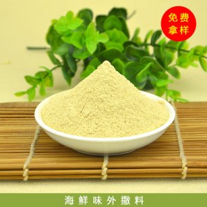 香曼膨化復合調味料20kg1箱