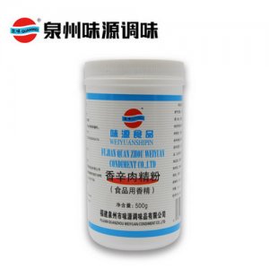 泉味鮮調(diào)料味源香辛肉精粉（臺(tái)灣風(fēng)味）500g