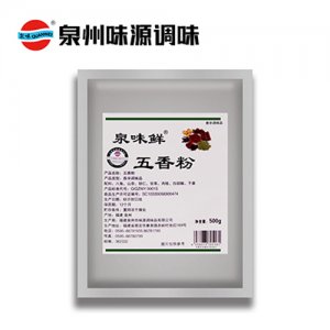 泉味鮮調(diào)料味源五香粉500g