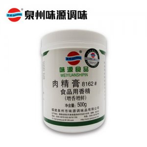 泉味鮮調(diào)料味源肉精膏8162#500g
