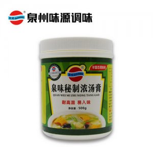 泉味鮮調(diào)料味源泉味秘制濃湯膏500g