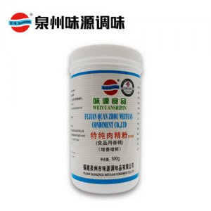 泉味鮮調(diào)料味源特純?nèi)饩?166#500g