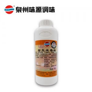 泉味鮮調(diào)料味源甜玉米香精500g