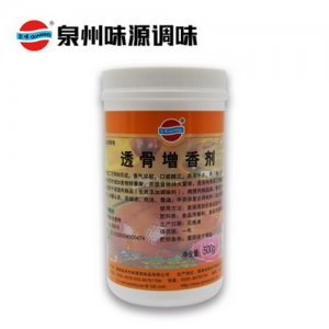 泉味鮮調(diào)料味源透骨增香劑500g