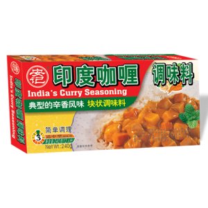 安記印度咖喱調(diào)味料240克