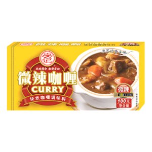 安記微辣咖喱（電商專供）