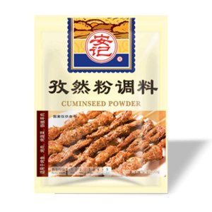 安記孜然粉調(diào)料30克