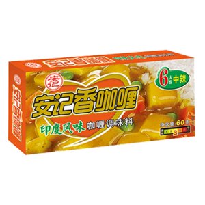 安記香印度咖喱調(diào)味料60g