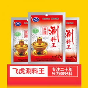 飛虎麻辣涮料王調料
