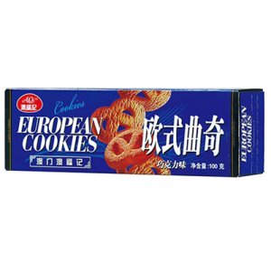 澳福記歐式曲奇巧克力味100克
