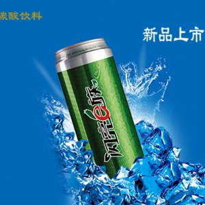 閃亮e族碳酸飲料