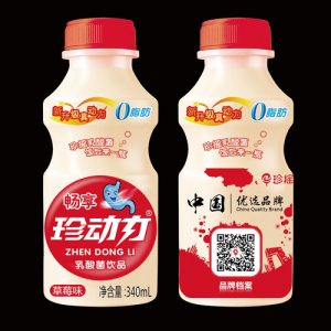 珍搖珍動(dòng)力草莓