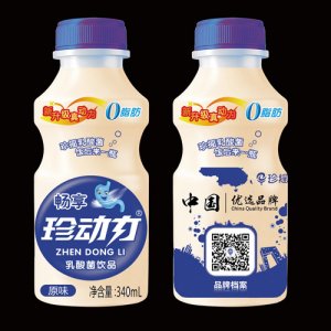 珍搖珍動(dòng)力原味