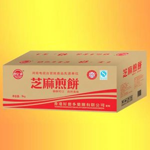 好億多芝麻煎餅