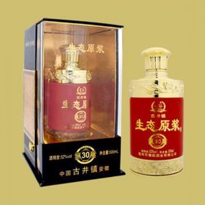 古井鎮(zhèn)生態(tài)原漿30紅52度500ml