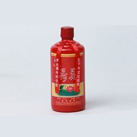 貴州省仁懷市茅臺(tái)鎮(zhèn)至尊臺(tái)酒業(yè)