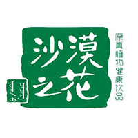 內(nèi)蒙古沙漠之花生態(tài)科技有限公司
