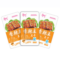 沅江市大眾香辣王食品有限公司