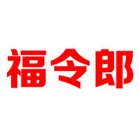 揚(yáng)州市廣陵區(qū)金皆食品廠