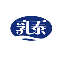 乳泰奶業(yè)有限公司