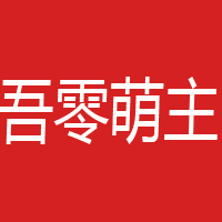 黃山眾力實(shí)業(yè)發(fā)展有限公司