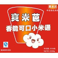 安陽(yáng)爽米芭食品有限公司