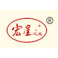 黃山市徽州宏星綠色實業(yè)有限公司