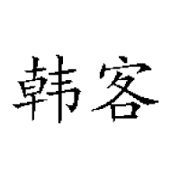 安徽家家福食品有限公司
