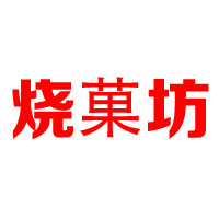 上海頂盛食品工業(yè)有限公司