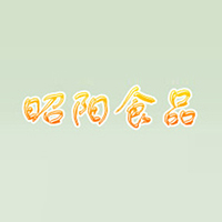 邵陽市昭陽食品有限公司