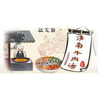 淮南市鎮(zhèn)淮工貿(mào)有限公司