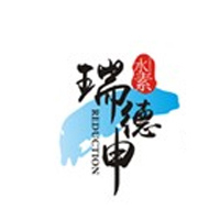 營口瑞德申飲品有限公司