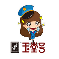 重慶玉堂號(hào)豆制品有限公司