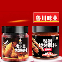 樂陵市魯川辣椒調(diào)味品有限公司