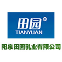 陽泉田園乳業(yè)有限公司