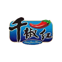 重慶千驕紅食品有限公司