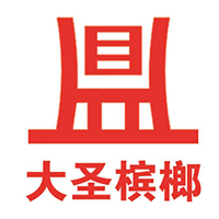 湘潭鼎盛食品有限公司