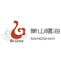 象山曙海大白鵝食品有限公司