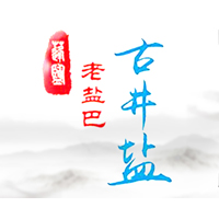 四川久大蓬萊鹽化有限公司