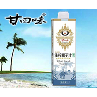 廣州市花都區(qū)花果食品飲料有限公司