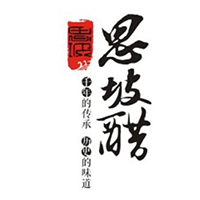 四川省宜賓市思坡醋業(yè)有限責任公司