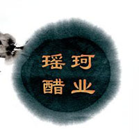 山西瑤珂醋業(yè)有限公司