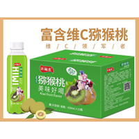 廣東送福來食品有限公司