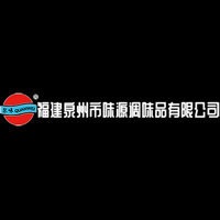 福建泉州市味源調(diào)味品有限公司