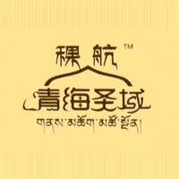 青海圣域食品有限公司