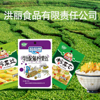 重慶市涪陵區(qū)洪麗食品有限責任公司