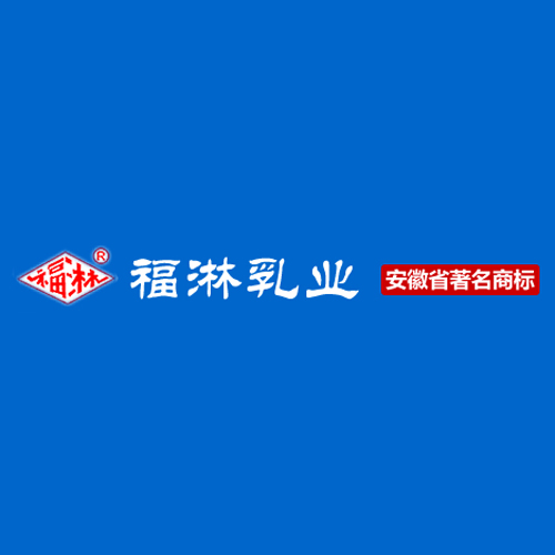 蚌埠市福淋乳業(yè)有限公司