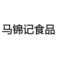 山東馬錦記食品有限公司